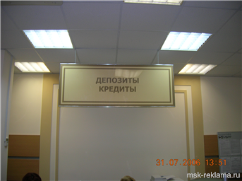 Picture.  decoration of point of sales. Examples of our work.  Advertising interior decoration.