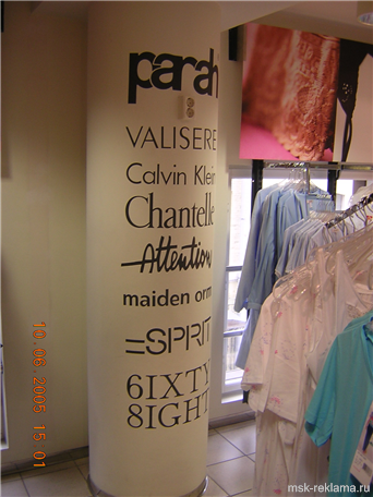 Picture. Decoration for boutiques and shops. Examples of our work.  Advertising interior decoration.