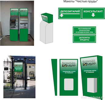 Picture. POS materials. Examples of our work.  Advertising interior decoration.