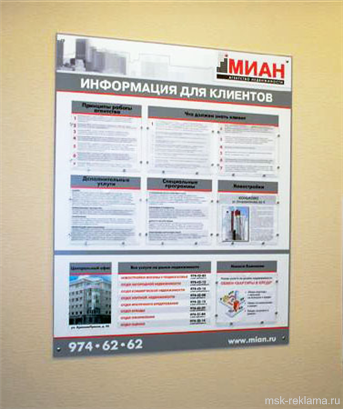 Picture. Design of point of sales. Examples of our work.  Advertising interior decoration.