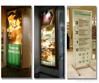 Picture. Autdoor advertising mounting Moscow. Examples of our work.  Advertising interior decoration.