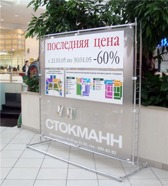 Picture. Image gallery MSK-Advertising. Examples of our work.  Advertising interior decoration.