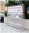 Image gallery MSK-Advertising