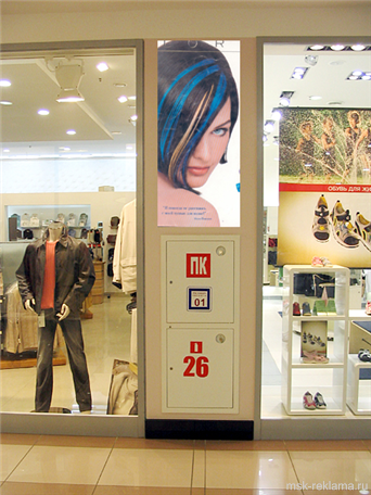 Picture. Mounting and dismounting in shopping centers. Examples of our work.  Advertising interior decoration.