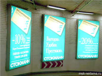 Picture. Advertising design . Examples of our work.  Advertising interior decoration.