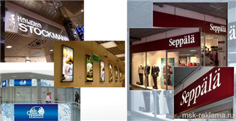 Picture. Decoration of point of sales (POS). Examples of our work.  Advertising interior decoration.