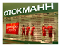 design and decoration of point of sales