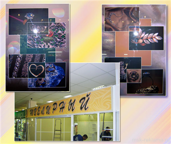 Picture. Creative advertising. Examples of our work.  Advertising interior decoration.