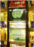 Advertising interior decoration