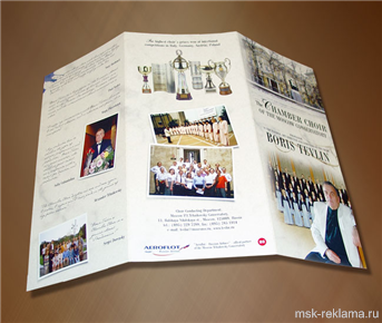 Picture. Printed material design and setup . Graphic art (polygraphy). Examples of our work. Offset and digital printing.