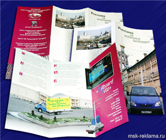 Picture. Offset and digital printing.. Graphic art (polygraphy). Examples of our work. Offset and digital printing.