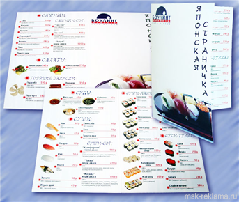 Picture. Design for brochure. Graphic art (polygraphy). Examples of our work. Offset and digital printing.